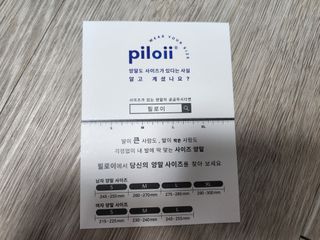 [사이즈가 있는 양말 필로이] 큰 발, 작은 발을 위하여_남자 인디고 발목 양말 4족_남자【 S, XL 】 — 5점을 준 리뷰어가 2022년 5월 올린 사용 사진