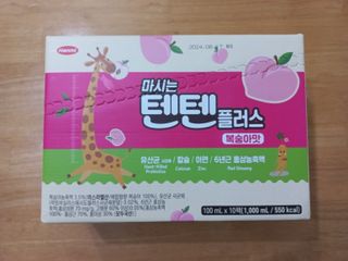 나우캠페인용 [한미사이언스] 우리 아이 튼튼, 엄마 마음 든든! 마시는텐텐 플러스 (100ml*10입) — 4점을 준 리뷰어가 2023년 12월 올린 사용 사진
