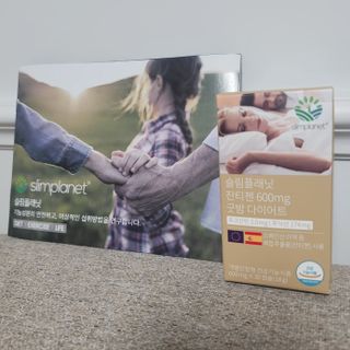 슬림플래닛 잔티젠 600mg 굿밤 다이어트 — 5점을 준 리뷰어가 2021년 7월 올린 사용 사진