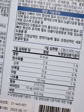 달콤한님이 올린 리뷰 사진 4