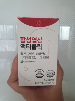 [리노브] 4세대 활성엽산 액티폴릭 270mg x 30정 — 5점을 준 리뷰어가 2022년 9월 올린 사용 사진