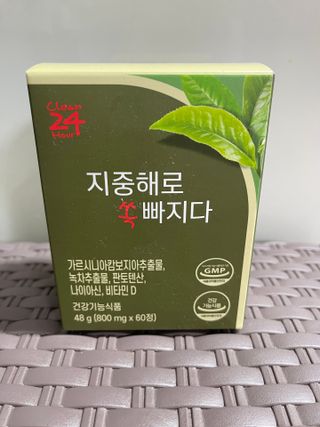 클린24시간 지중해로 쏙빠지다 1SET (800mg*60정) — 4.5점을 준 리뷰어가 2023년 4월 올린 사용 사진