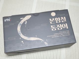 [비린내 완벽제거] 본황칠 통장어 국내산 장어즙 아르기닌 2800mg 장어즙효능 기력보강 — 5점을 준 리뷰어가 2022년 7월 올린 사용 사진
