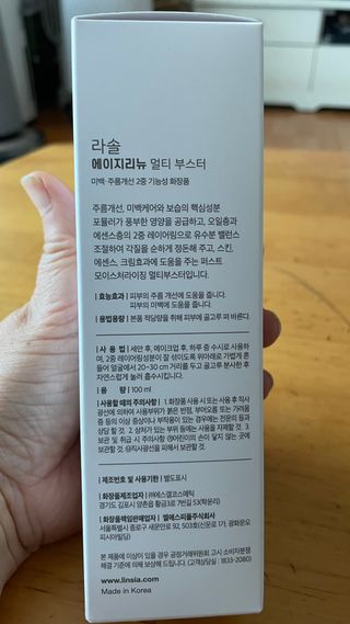 돌꽁맘님이 올린 리뷰 사진 4