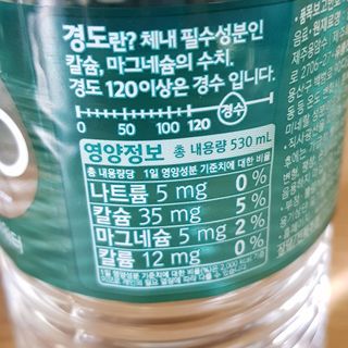 닥터유 제주용암수 닥터유 용암수 — 5점을 준 리뷰어가 2021년 11월 올린 사용 사진