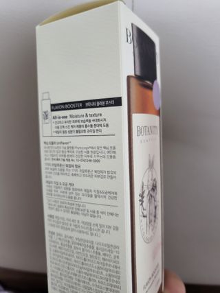 [패키지리뉴얼]보타니티 진정 결케어 플라본 부스터 210ml / 플라본 세럼 50m — 4점을 준 리뷰어가 2022년 5월 올린 사용 사진