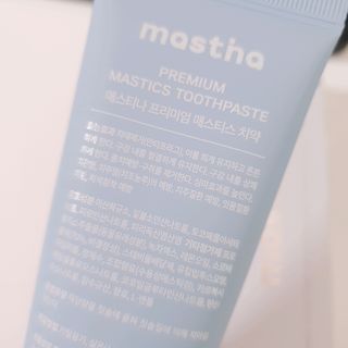 매스티나 프리미엄 매스티스 치약 — 5점을 준 리뷰어가 2021년 5월 올린 사용 사진