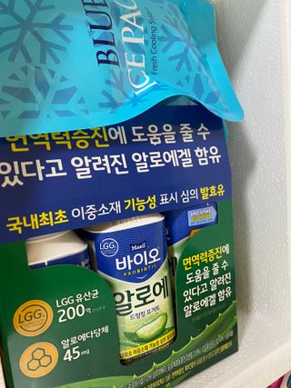 LIVE 매일바이오 알로에 드링킹 요거트 — 5점을 준 리뷰어가 2022년 4월 올린 사용 사진