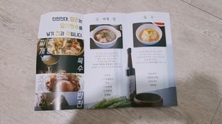 퉁퉁이엄마님이 올린 리뷰 사진 3