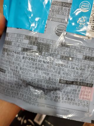 Anna님이 올린 리뷰 사진 4