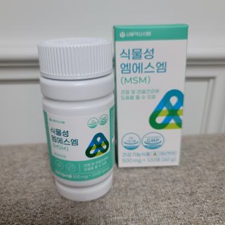 Susu님이 올린 리뷰 사진 3