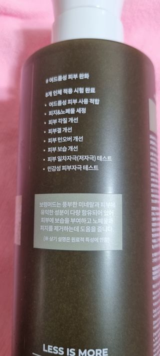 개토끼님이 올린 리뷰 사진 2
