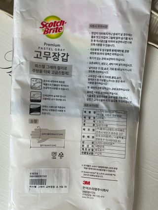 디자인님이 올린 리뷰 사진 3