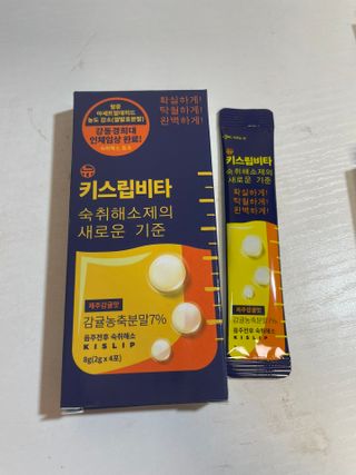 [키스립] 근복적인 숙취원인 해결 숙취해소제 키스립 코드레드487 2팩 & 뉴키스립비타 1box  set — 4.5점을 준 리뷰어가 2022년 6월 올린 사용 사진