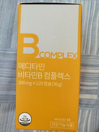 메디타민 비타민B 컴플렉스 — 5점을 준 리뷰어가 2021년 10월 올린 사용 사진