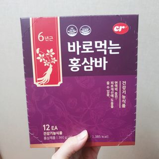 씨알푸드 건강기능식품 6년근 홍삼 함유, 바로먹는 홍삼바 30g 12개입 — 3점을 준 리뷰어가 2022년 3월 올린 사용 사진