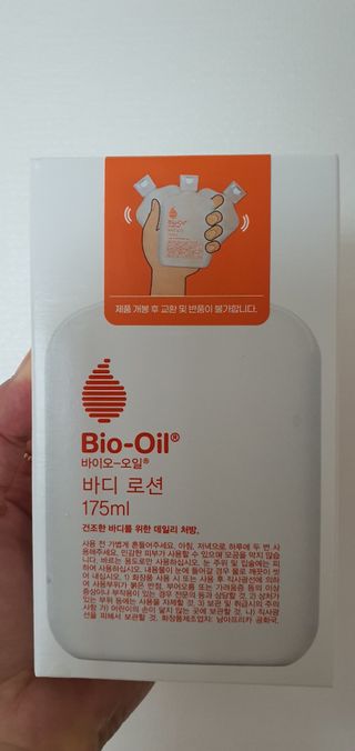 바이오오일 [바이오-오일] 바디 로션 175ml — 4점을 준 리뷰어가 2021년 9월 올린 사용 사진