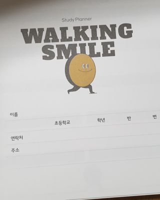리훈 차일드라이크 워킹스마일 초등학생 스터디 플래너 — 5점을 준 리뷰어가 2021년 10월 올린 사용 사진