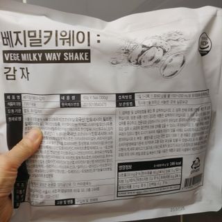 클린24시간 베지밀키웨이 감자 쉐이크 1세트 (5개) — 5점을 준 리뷰어가 2022년 9월 올린 사용 사진