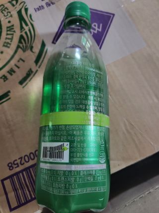 몽베스트 Montbest with Sparkling water Lime20병 — 5점을 준 리뷰어가 2022년 6월 올린 사용 사진