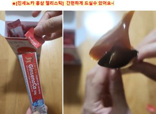 (주)닥터오레고닌 진세노카 키즈 홍삼젤리스틱 — 5점을 준 리뷰어가 2023년 8월 올린 사용 사진