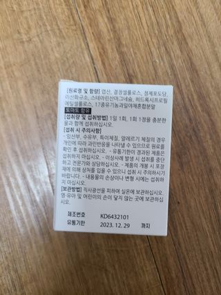 [푸름웰니스] 프리미엄 엽산 (500mgX120정) — 4점을 준 리뷰어가 2022년 5월 올린 사용 사진