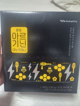광동생활건강 [광동] 아르기닌 마누카 허니 20mlx50포 — 5점을 준 리뷰어가 2024년 1월 올린 사용 사진