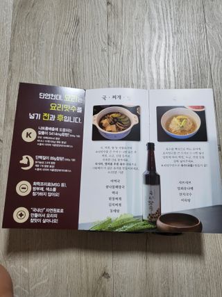 이지오지용님이 올린 리뷰 사진 2