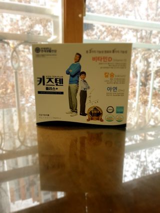 키즈텐플러스 연세 키즈텐 플러스 1개월 — 5점을 준 리뷰어가 2021년 2월 올린 사용 사진
