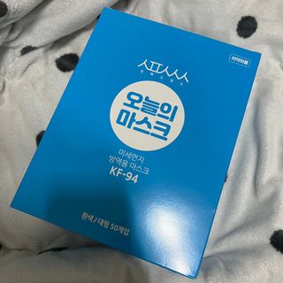 [심폐소생소] KF94 오늘의 마스크 대형 — 4점을 준 리뷰어가 2021년 12월 올린 사용 사진