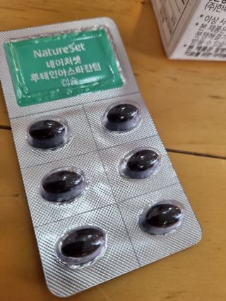 네이처셋 루테인 아스타잔틴 캡슐 1개월분 — 5점을 준 리뷰어가 2021년 6월 올린 사용 사진