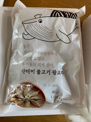 린맘님이 올린 리뷰 사진 3