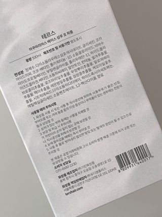 데일리노트님이 올린 리뷰 사진 3