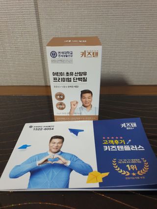 준후맘님이 올린 리뷰 사진 1