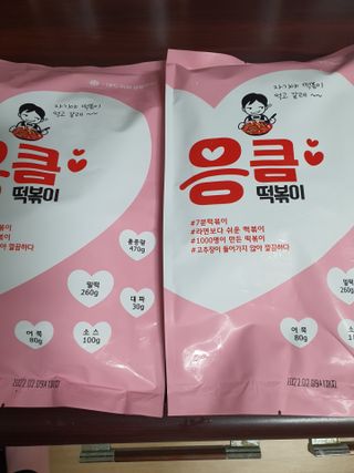 뽀오오옹님이 올린 리뷰 사진 1