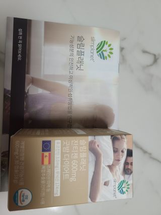 슬림플래닛 잔티젠 600mg 굿밤 다이어트 — 5점을 준 리뷰어가 2021년 4월 올린 사용 사진