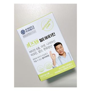 연세생활건강 키즈텐 멀티비타민 1BOX (30포) — 4점을 준 리뷰어가 2022년 5월 올린 사용 사진