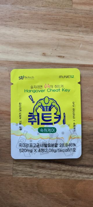 영주촌놈님이 올린 리뷰 사진 2