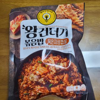 한성기업 무볼레 왕건더기 볶음밥 묵은지삼겹살 — 3점을 준 리뷰어가 2021년 11월 올린 사용 사진