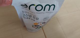 이롬 황성주 박사의 국산콩 두유 검은콩과 17곡 프리미엄 — 5점을 준 리뷰어가 2021년 5월 올린 사용 사진