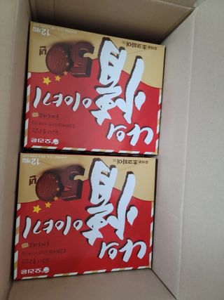 왕궁디님이 올린 리뷰 사진 2
