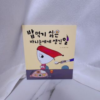 율블리님이 올린 리뷰 사진 1