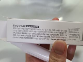 이엔코스 알부틴 알파 화이트닝크림 — 4점을 준 리뷰어가 2021년 3월 올린 사용 사진