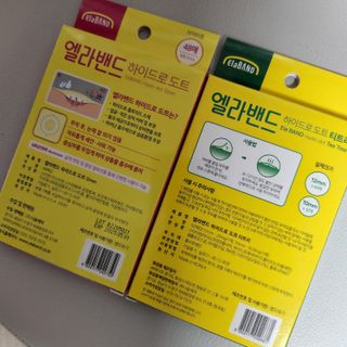 ㅎㅏ이ㅎㅔㄹㄹㅗ님이 올린 리뷰 사진 2