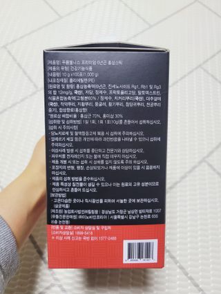 [푸름웰니스] 프리미엄 6년근 홍삼스틱 3mg x 100포 — 5점을 준 리뷰어가 2022년 3월 올린 사용 사진