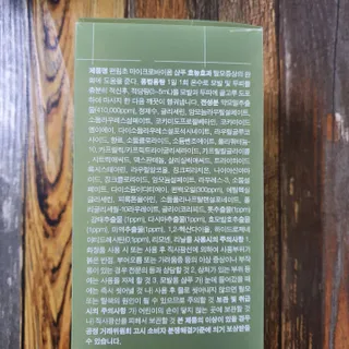 방방곳곳 편림초 마이크로바이옴 샴푸 — 5점을 준 리뷰어가 2022년 3월 올린 사용 사진