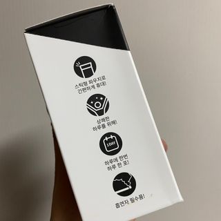 푸름웰니스 부아메라 프로폴리스 도라지 호흡편환 20포 — 4.5점을 준 리뷰어가 2022년 2월 올린 사용 사진