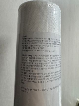 소원구르밍님이 올린 리뷰 사진 2