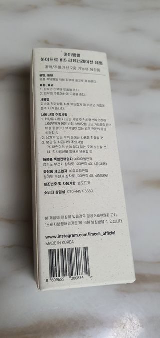 루이비똥💩님이 올린 리뷰 사진 2