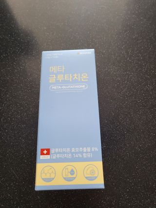메타웰빙 GC녹십자웰빙 메타 글루타치온 — 5점을 준 리뷰어가 2022년 10월 올린 사용 사진